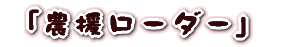 _[_[ 